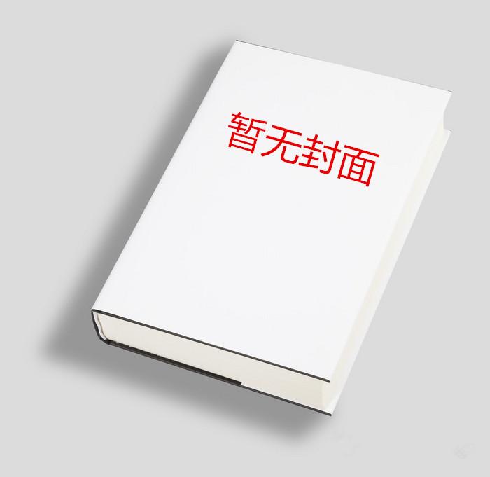 长生百万年，我被认证为大帝 