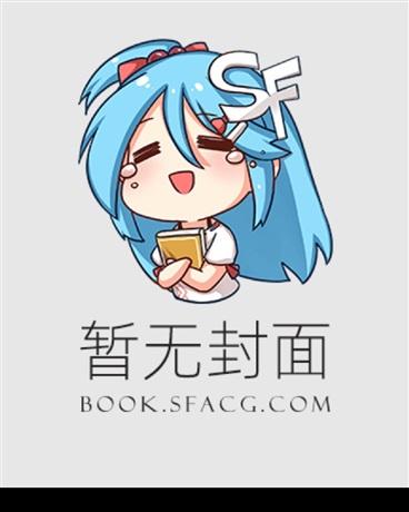 静婷回娘家小说