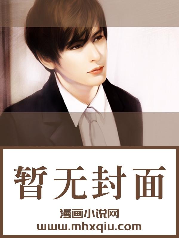 读书无用？我言出法随你跪什么？